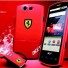 acer-liquid-e-ferrari-edition